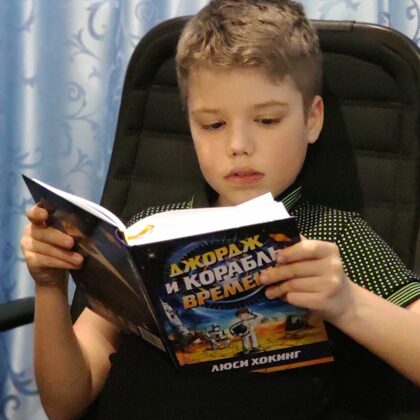 36. Забывая обо всём на свете!