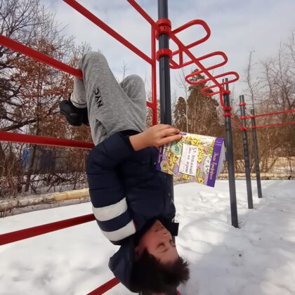 26. Я знаю, невозможное возможно?!