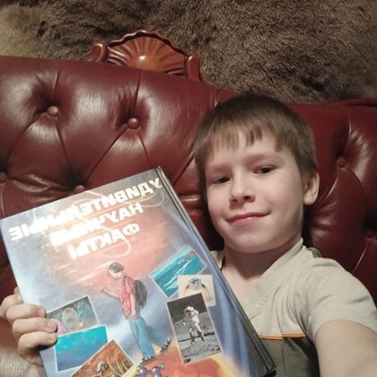 46.Мальчишки всегда мечтают о космосе