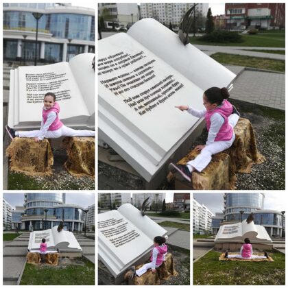 40. Два в одном: и тренировка, и чтение