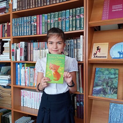 37. В библиотеке такие интересные книги!