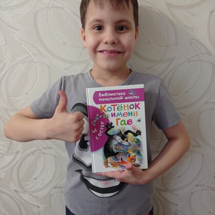 42. Это точно самая лучшая книга!