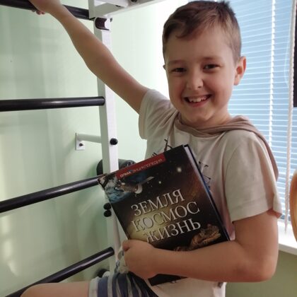 43. Вперёд и вверх, к звёздам!