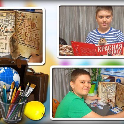 28. А про хомяков в этой книге написано? Почитай скорее!