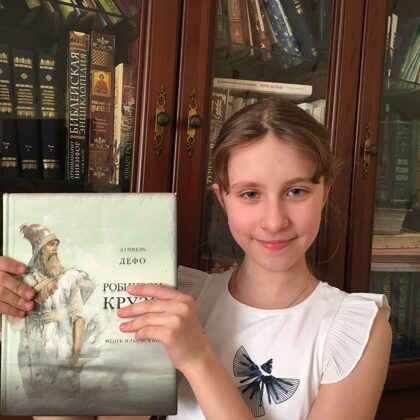 30. Любимый герой