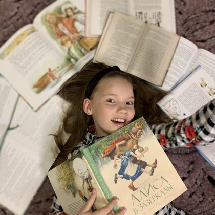 41. Книги умеют удивлять!