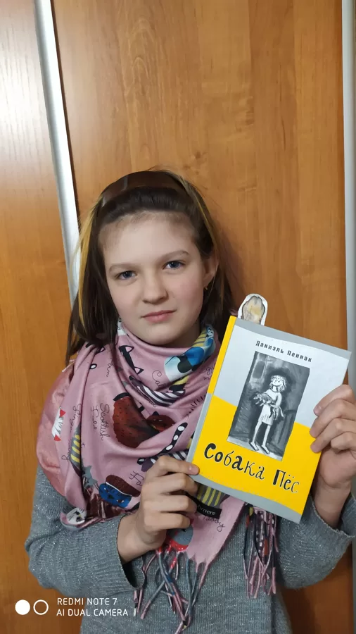 34. А вы читали эту книгу?