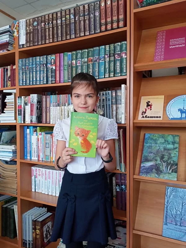 37. В библиотеке такие интересные книги!