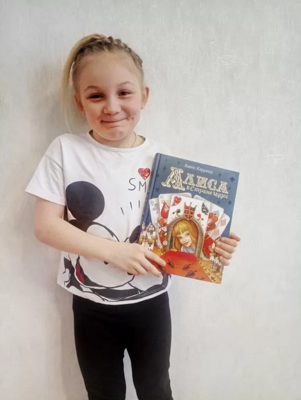16. С этой книгой веселье обеспечено!