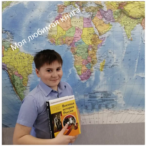 2. Серьёзное чтение - залог успеха в жизни!