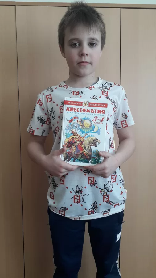 20. Чтение с увлечением