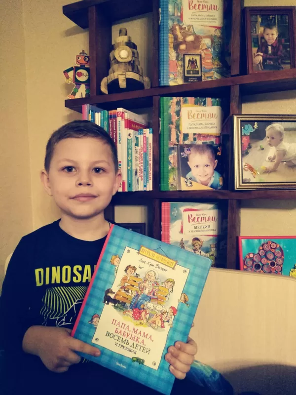 21. Домашний читательский уголок