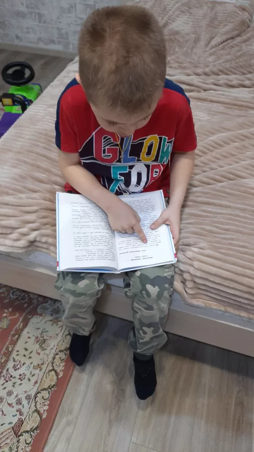 22. Как хорошо уметь читать...